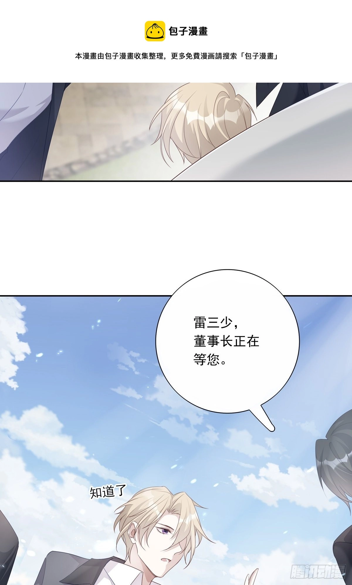 045  新的任务30