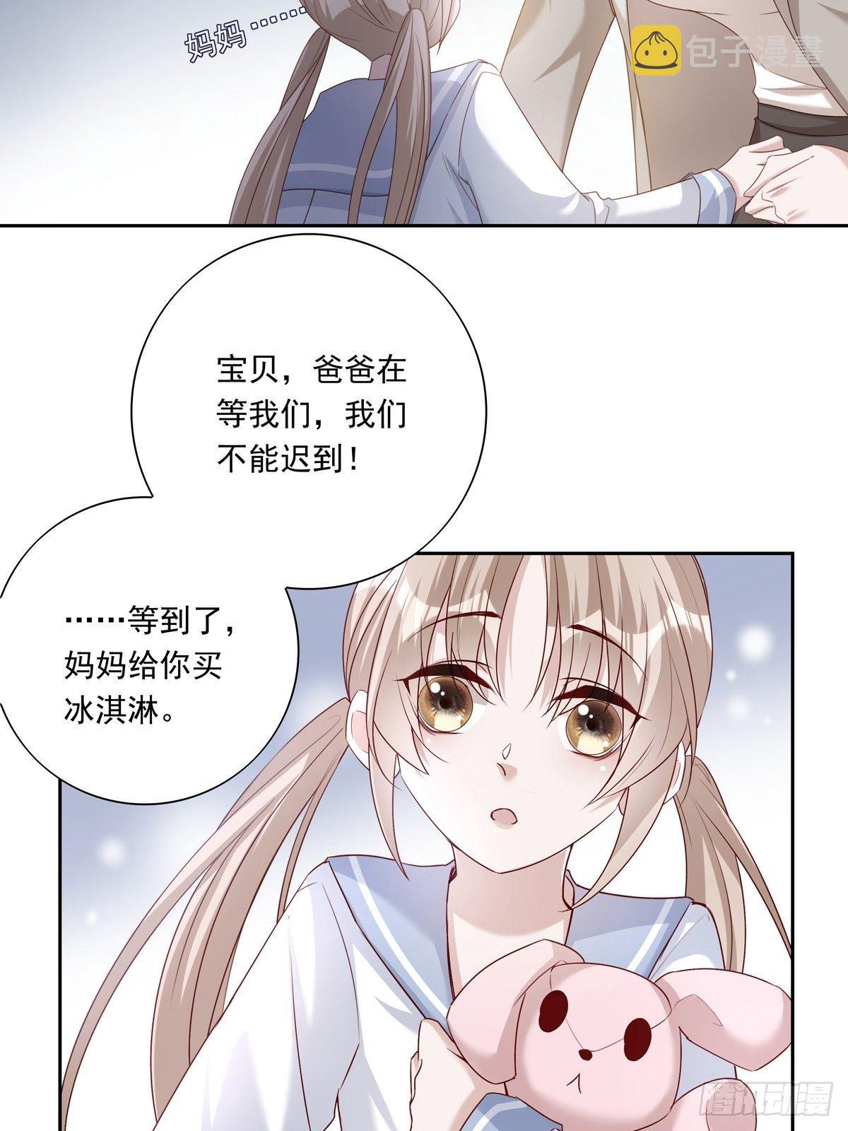 047  阴谋的开始5