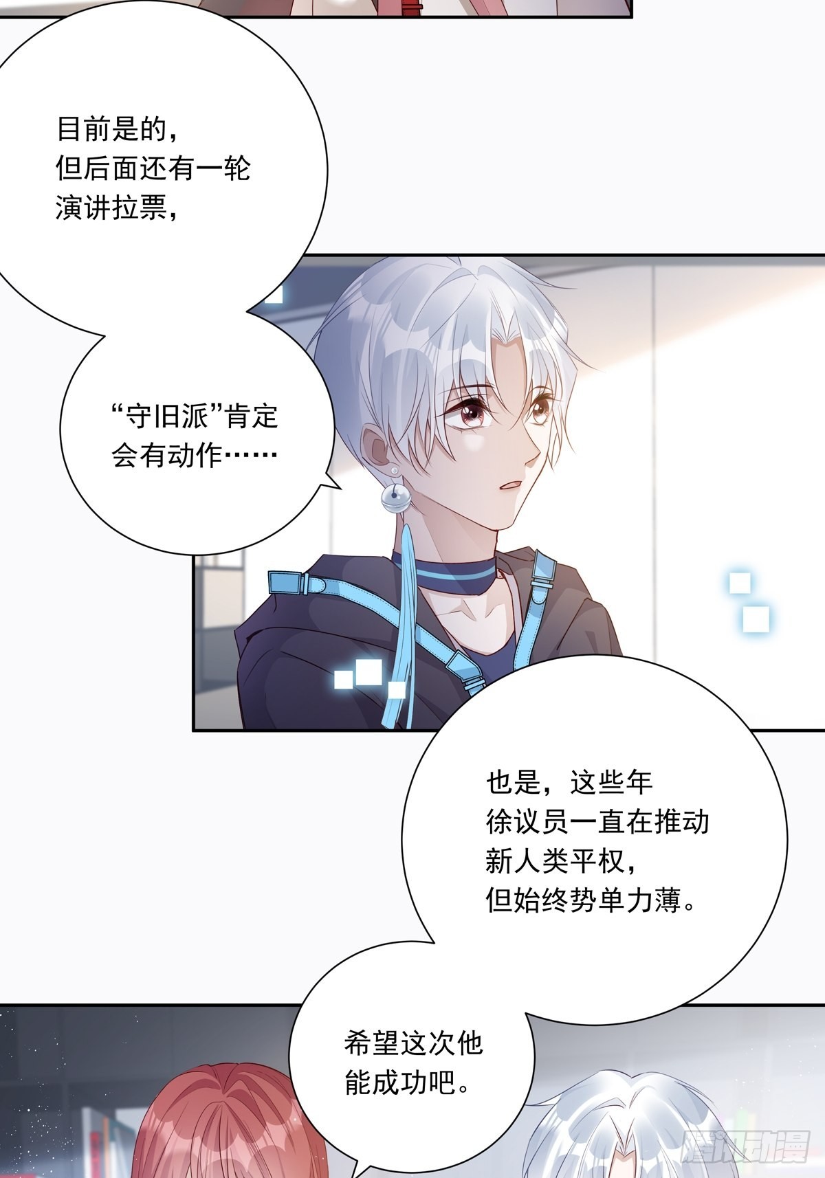 081 成年人的借口6