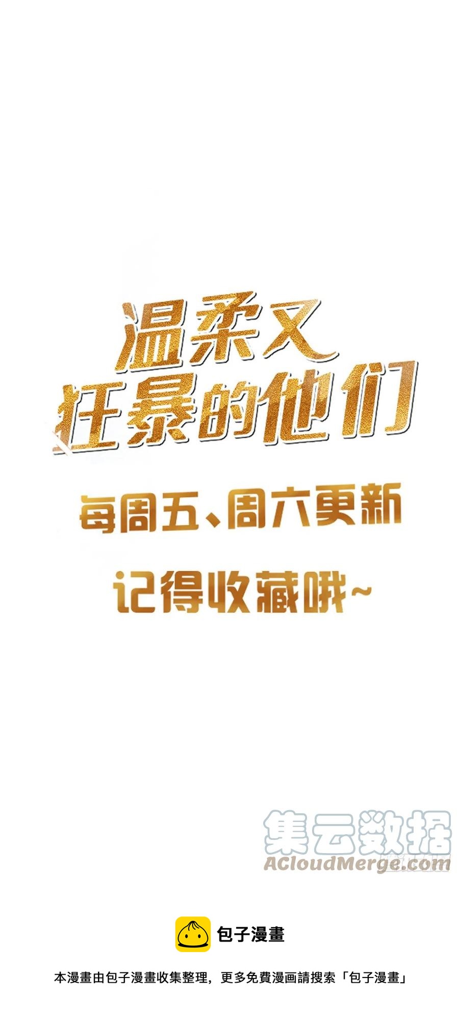 035  他必须和我在一起38