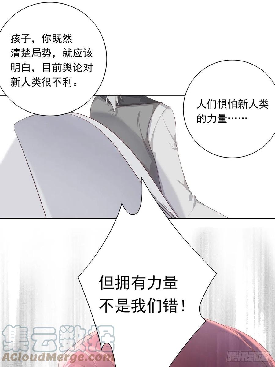 035  他必须和我在一起10