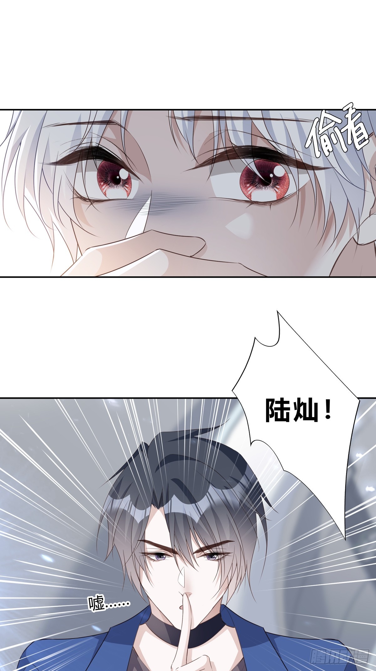 125  重逢28