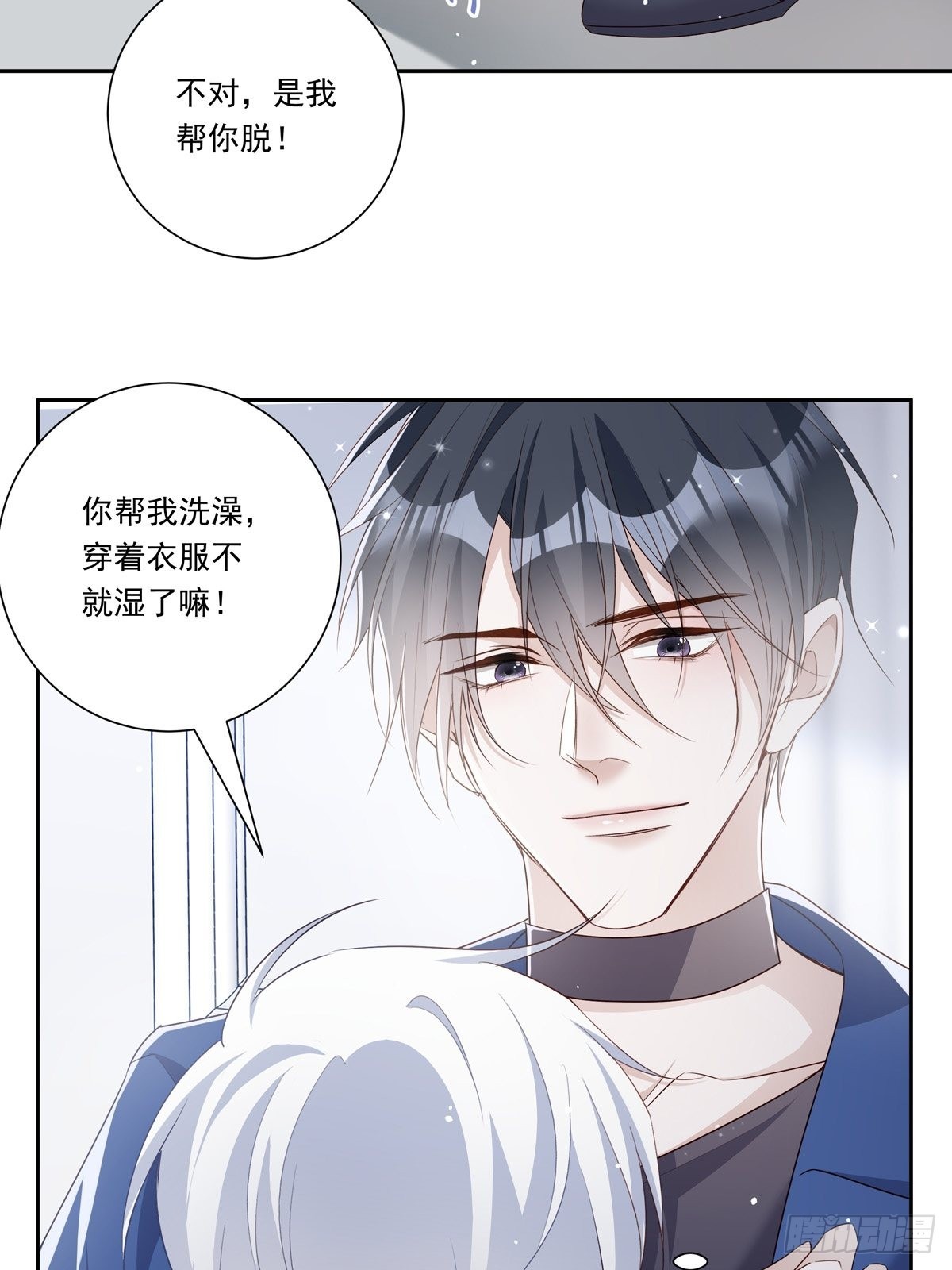 100 把你送给我20