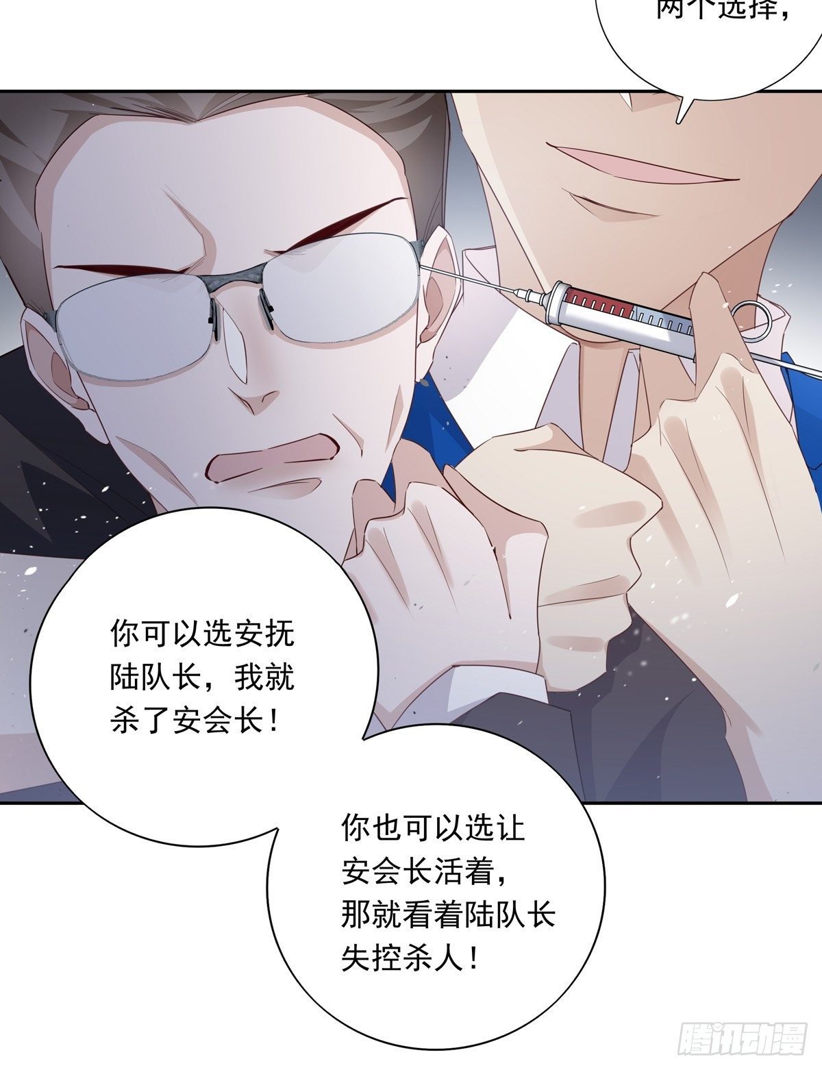 058  图穷匕现25