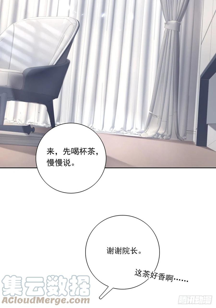035  他必须和我在一起2