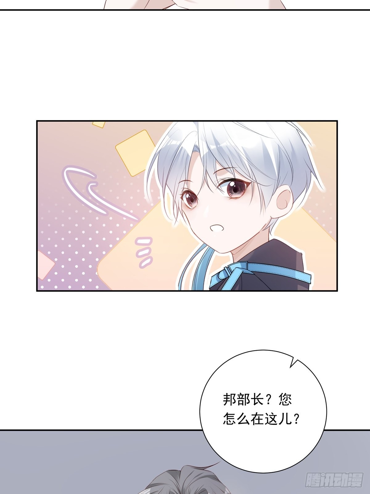 080 你没有资格11