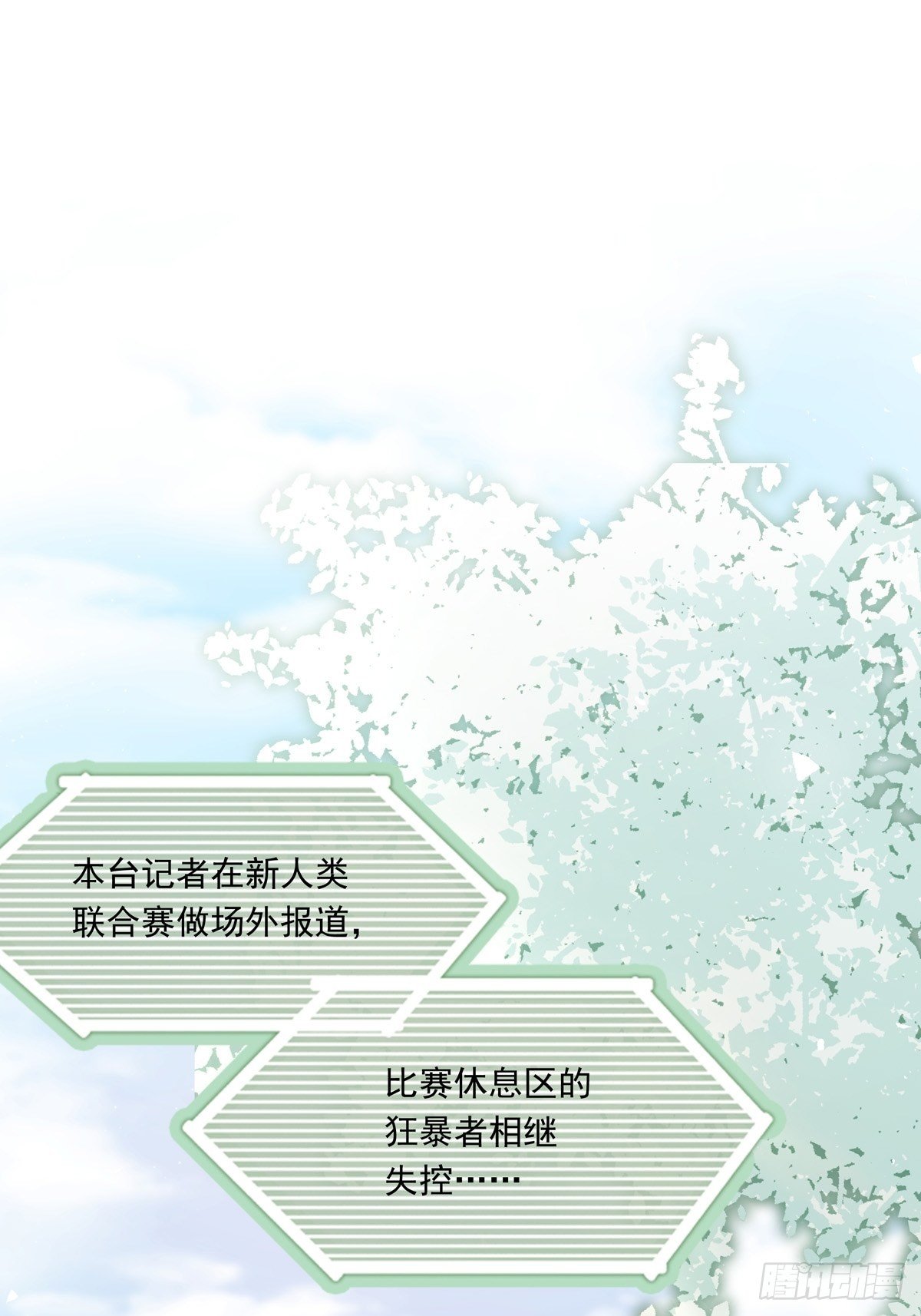 034  院长救命1