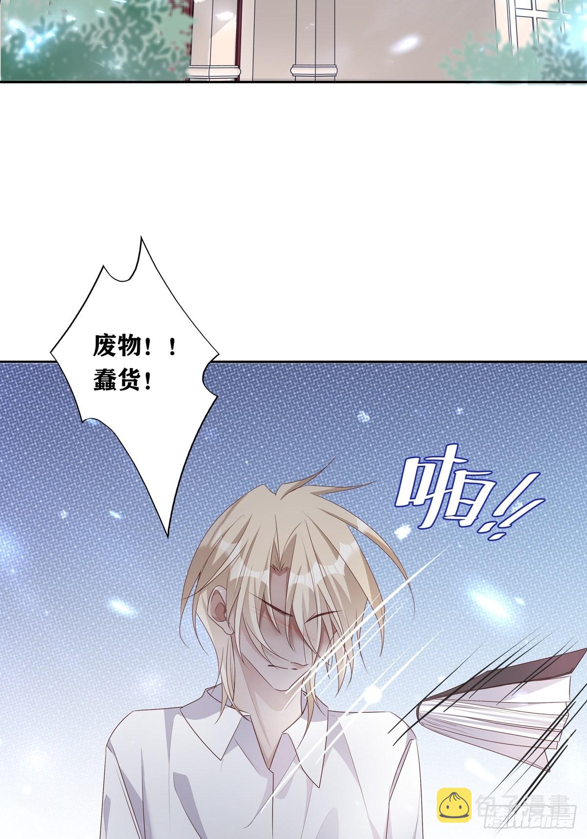 086  风波起22
