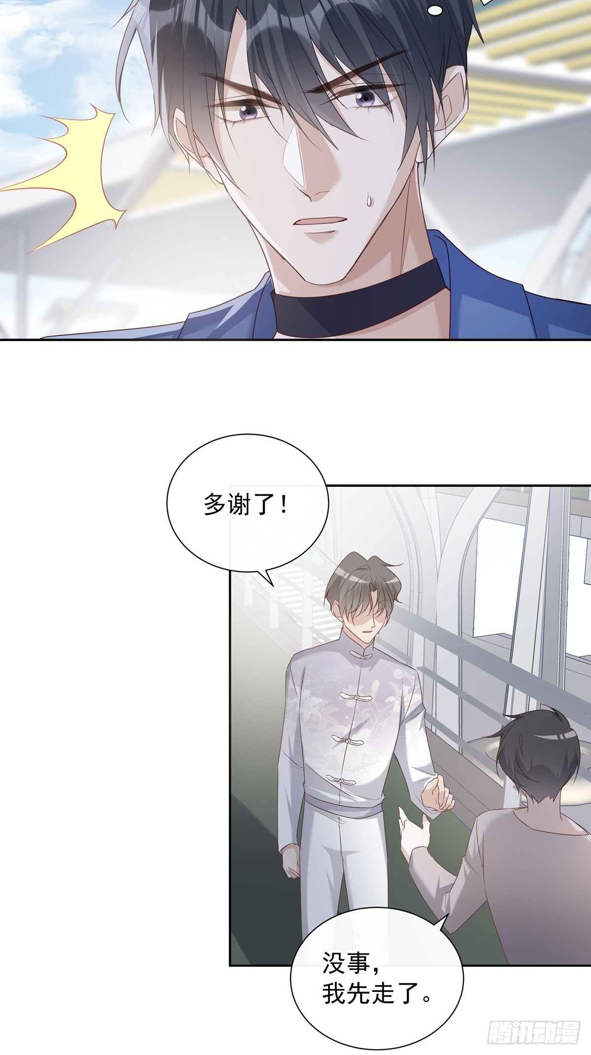 119  被抓 235