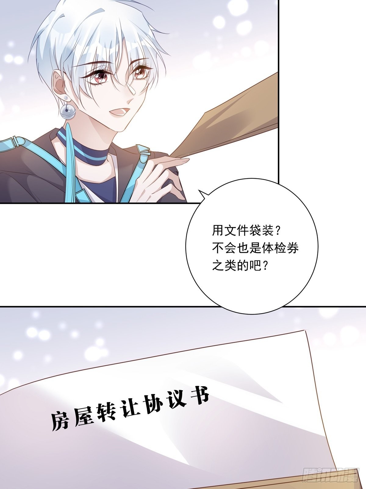 099 生日快乐29