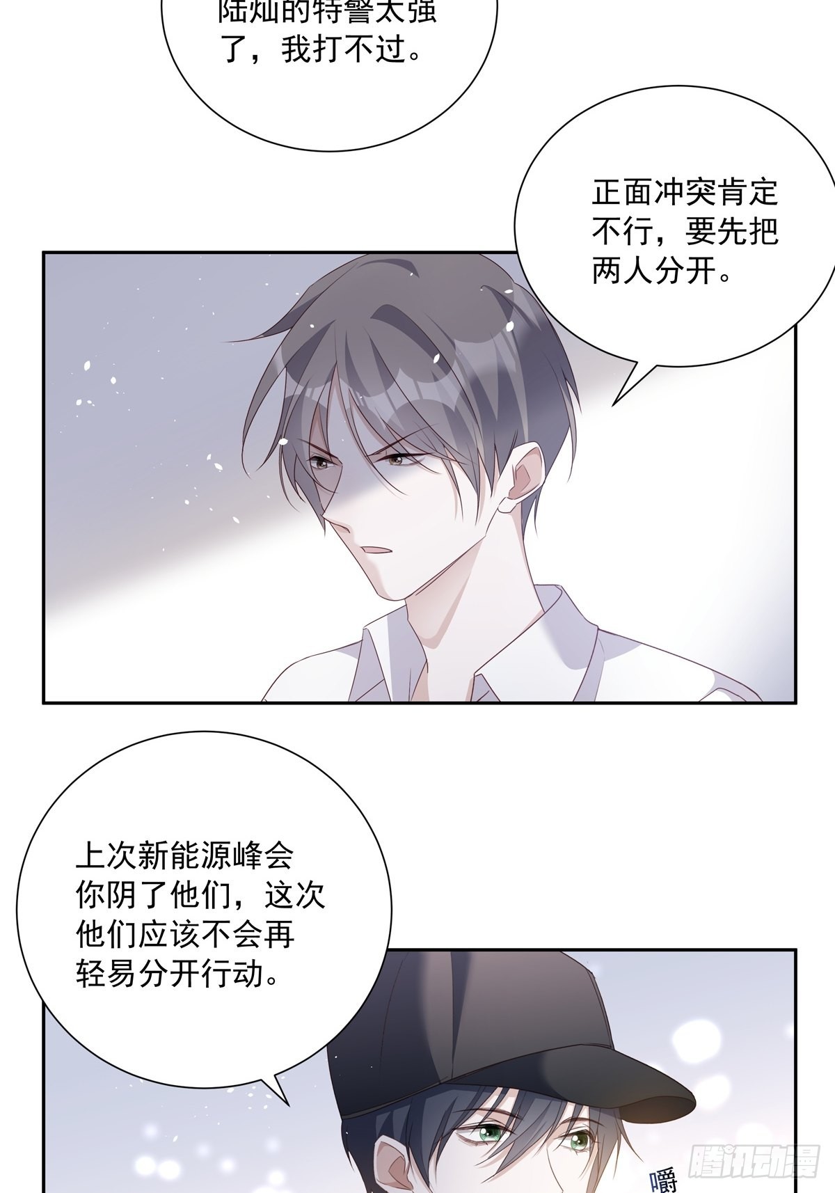 108 好久不见7