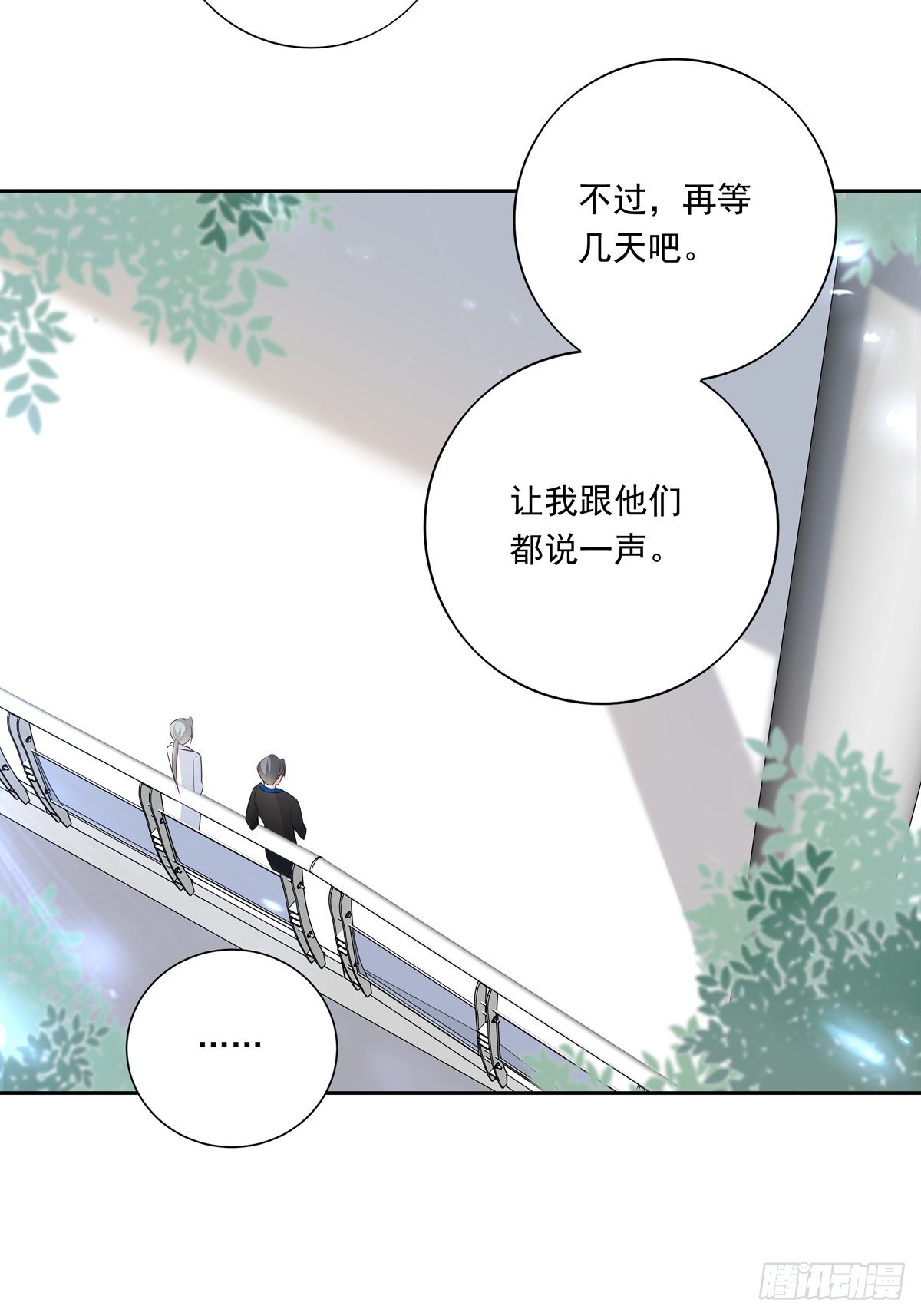 066 回家啦！7