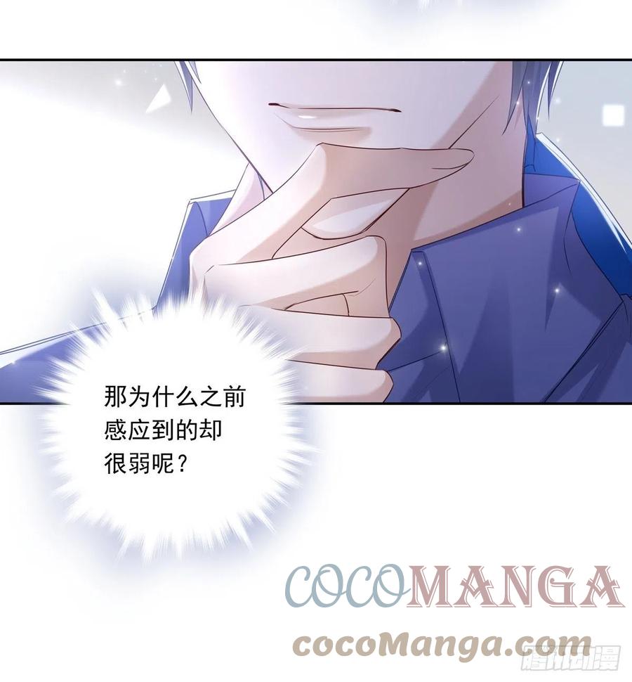 040  把他带回来8