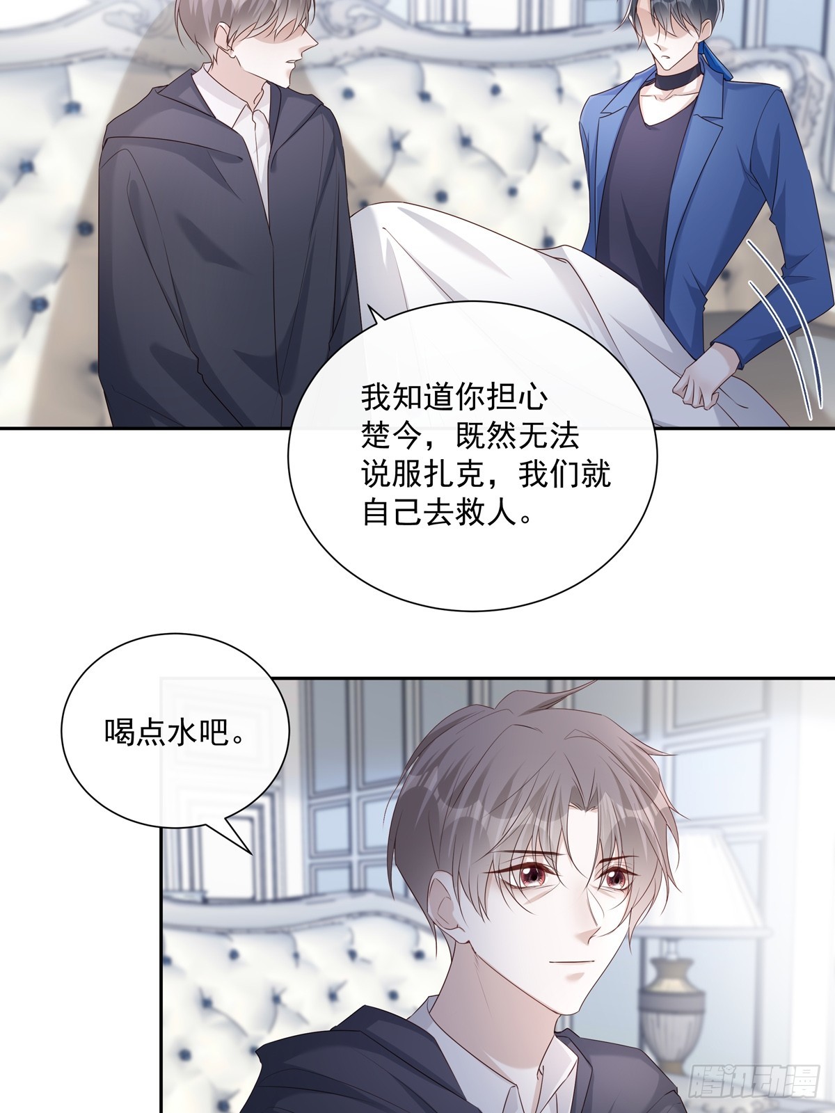 123  宣战11