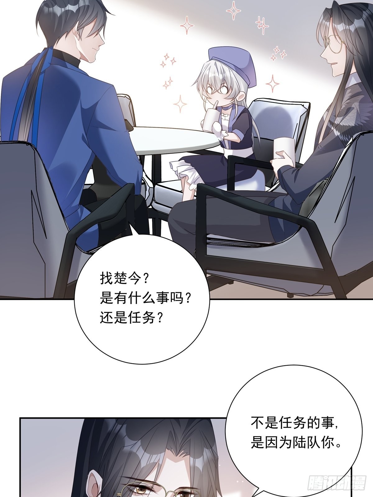 077 永远陪你8