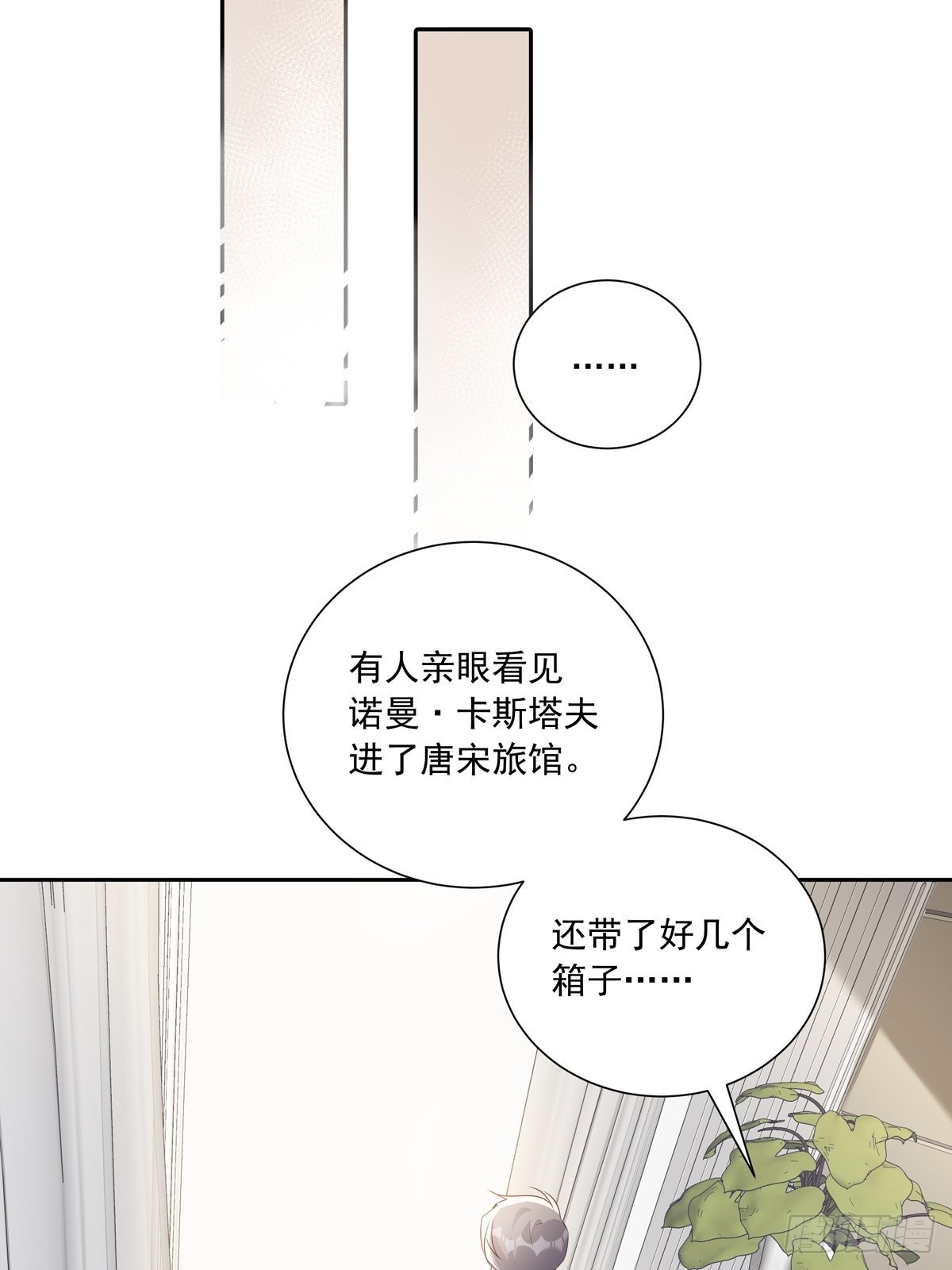 111 小阴谋（2）14