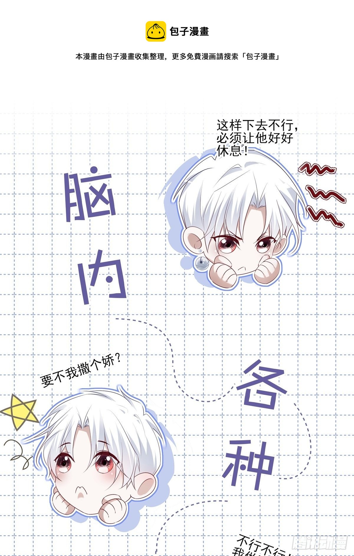 065 让我陪着你16