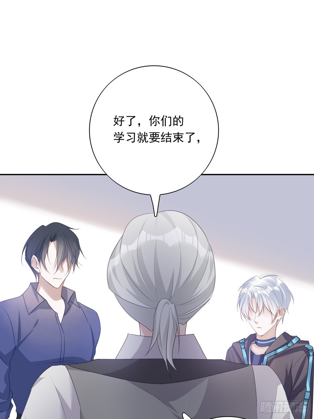043 我的精神力留在他身上32