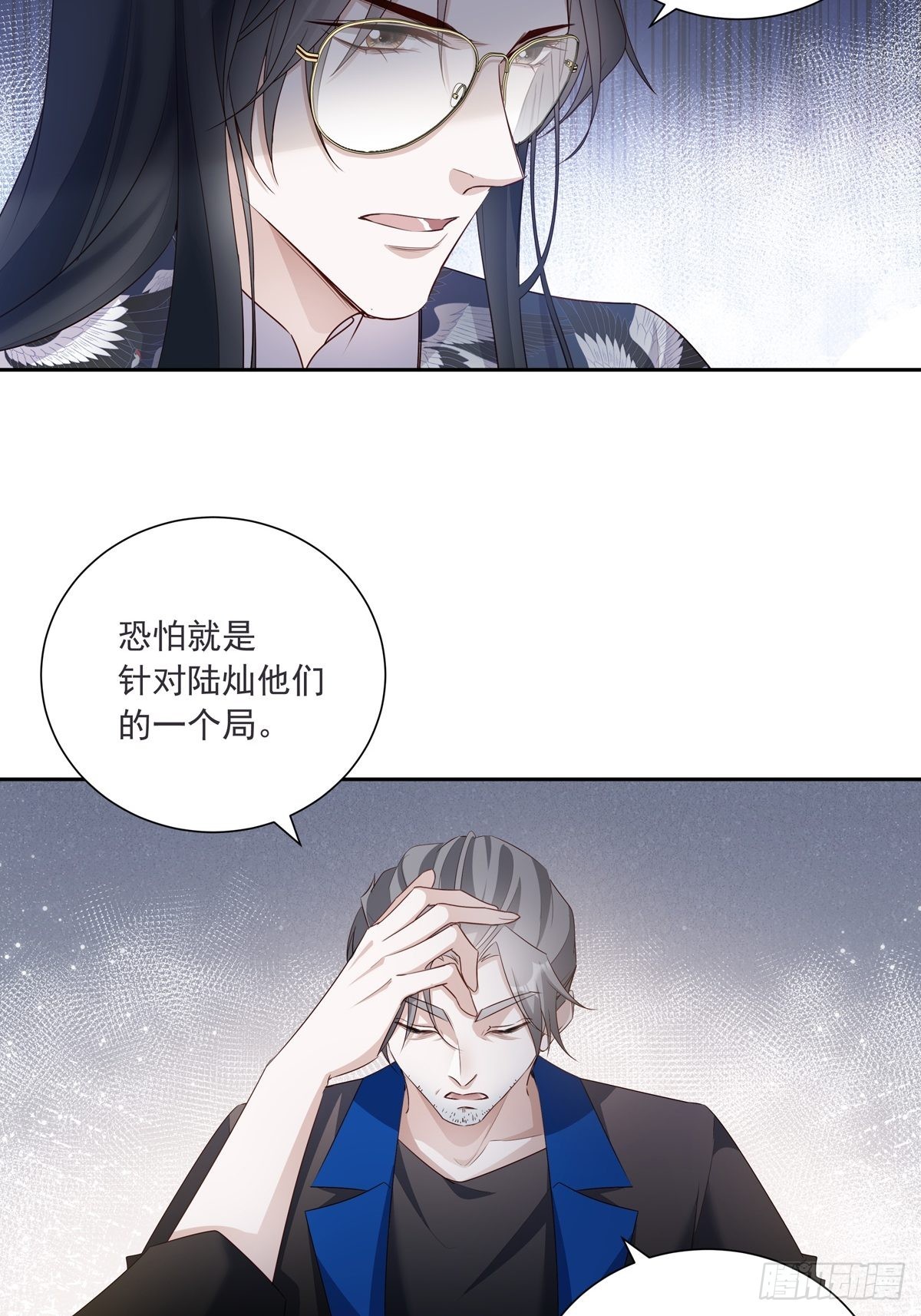 110  小阴谋（1）8
