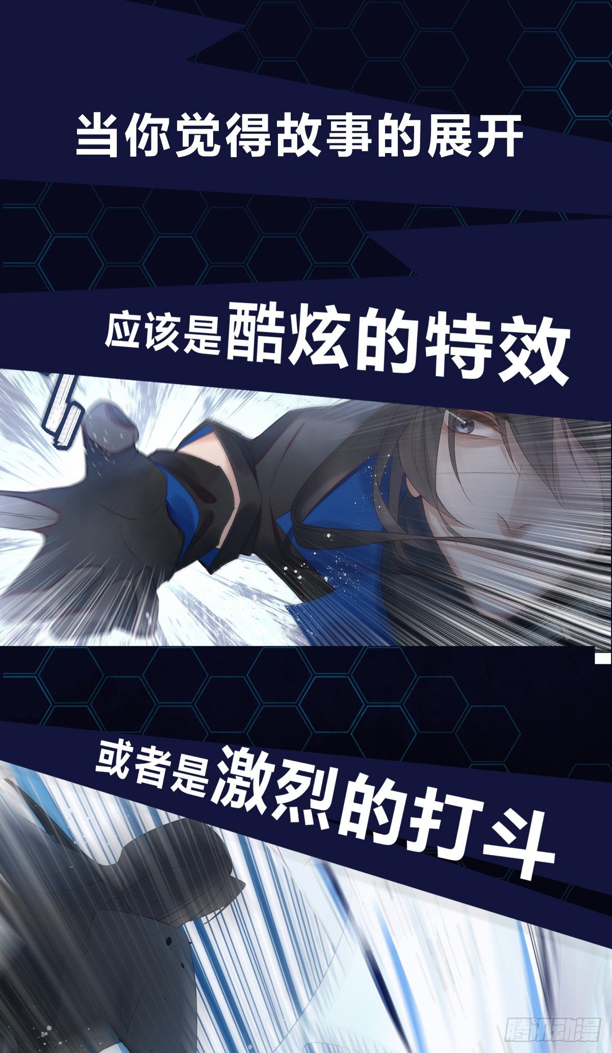 放料2-轻度剧透4