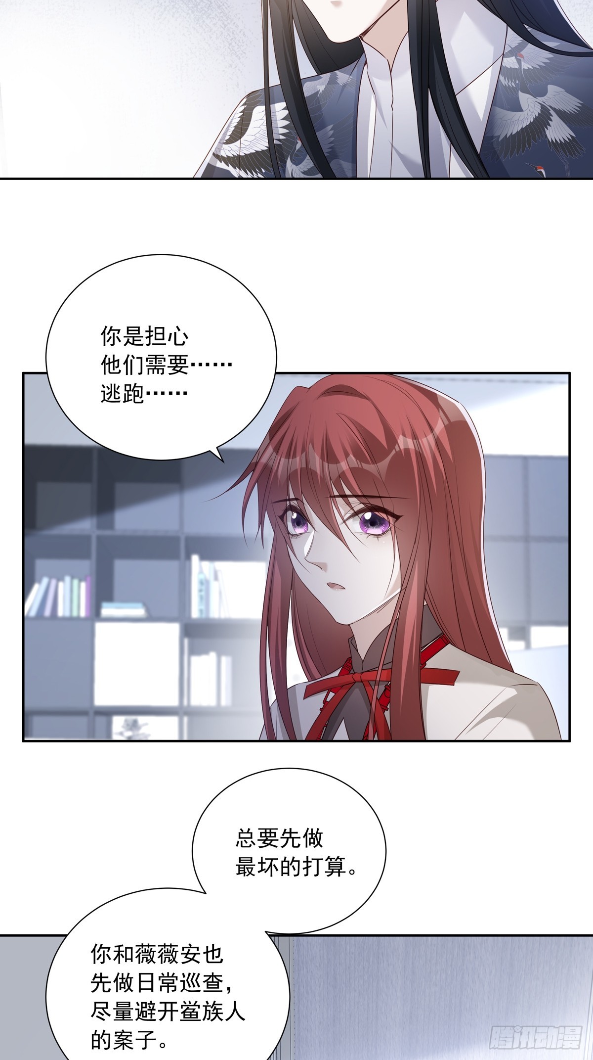 115  军部的阴谋9