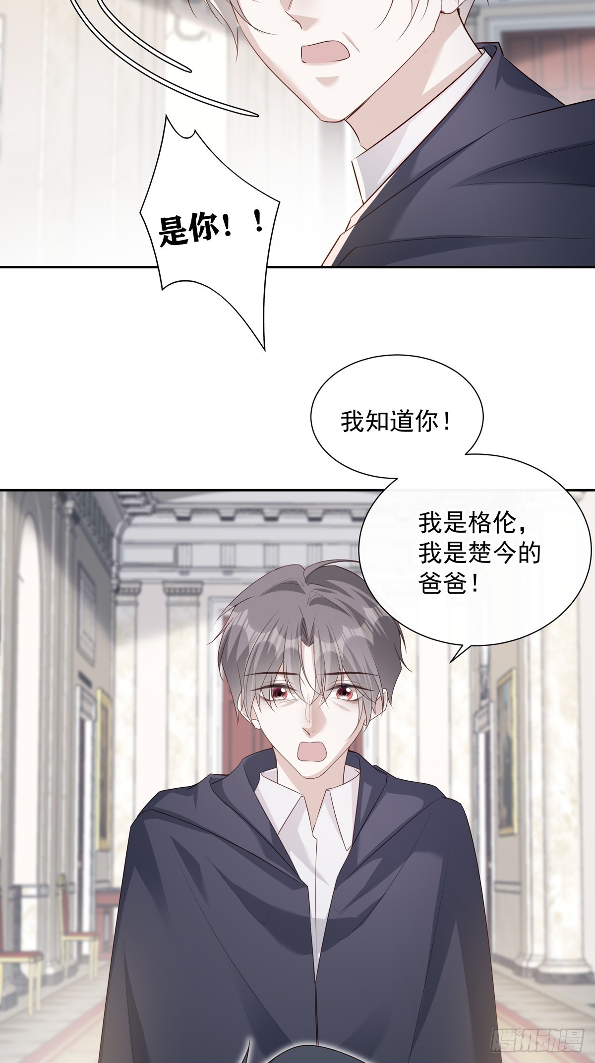 121  意向不到的人15
