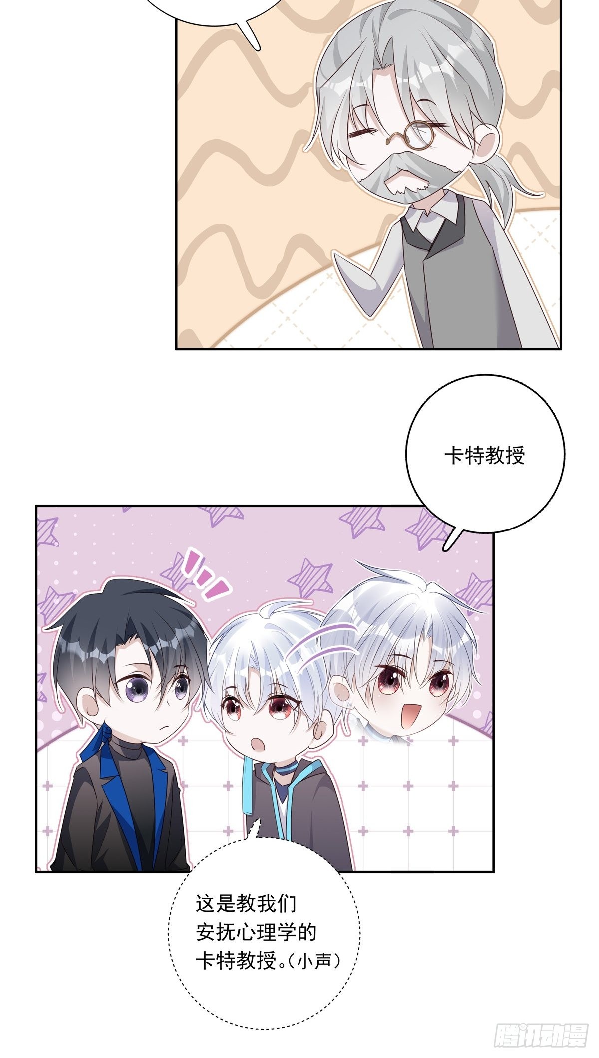 096 卡特教授17