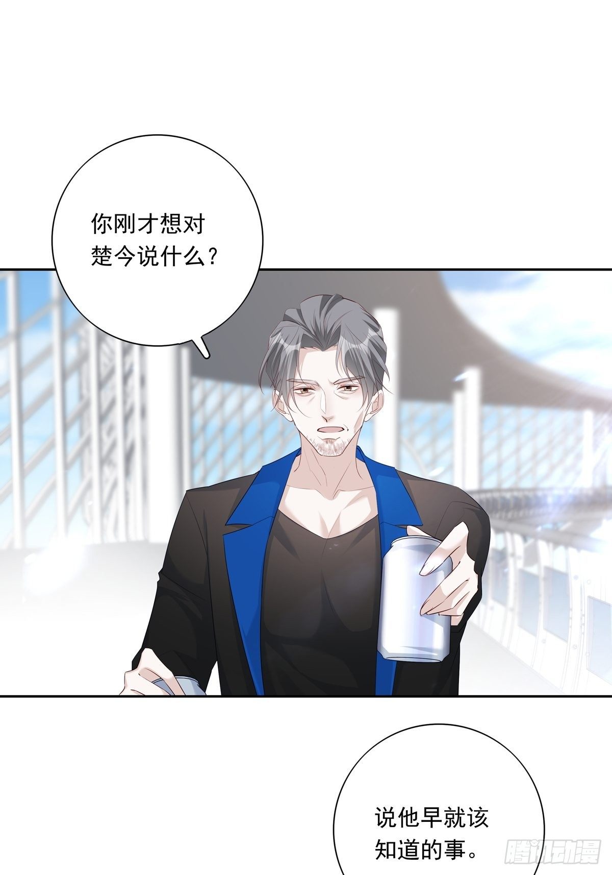 066 回家啦！2