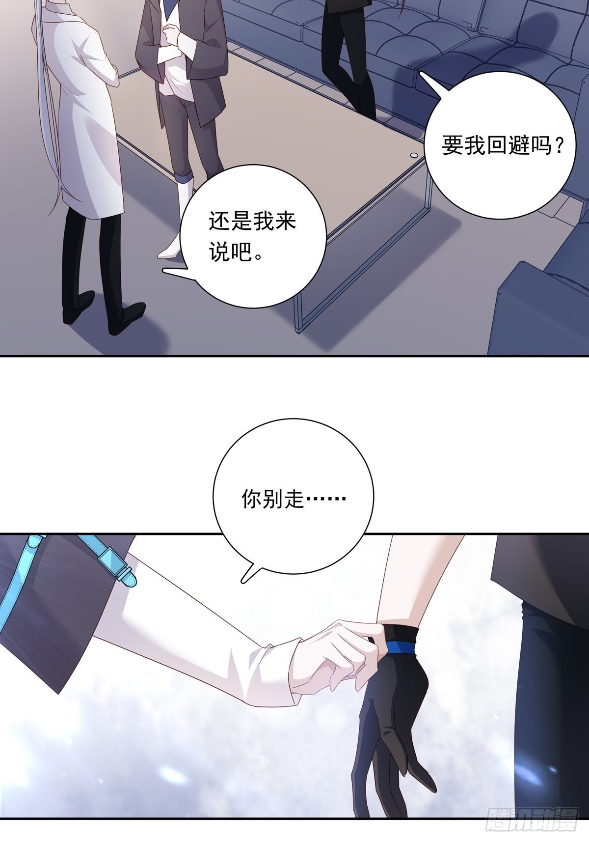 075 对不起，陆灿13