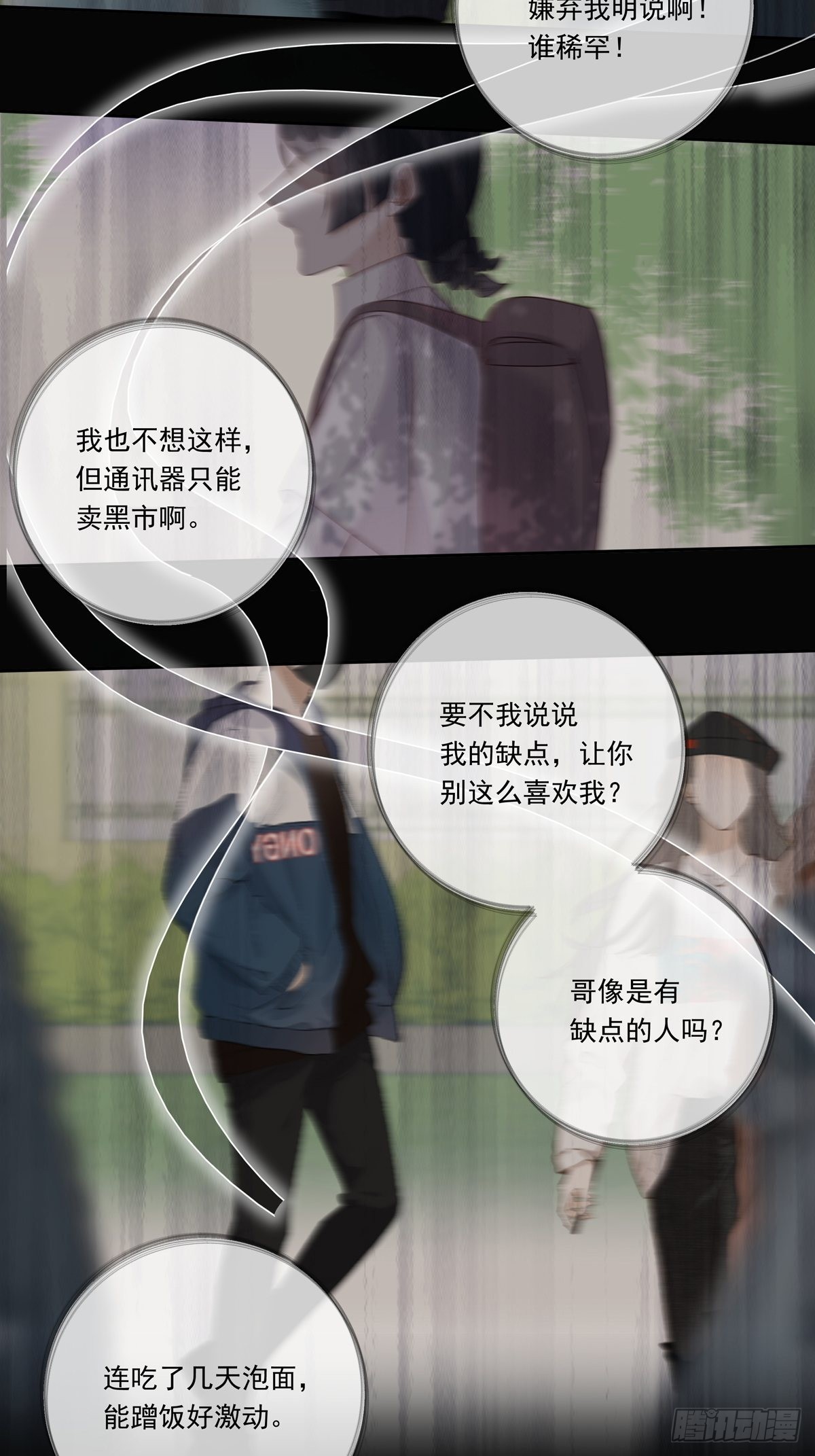 083 找到她5