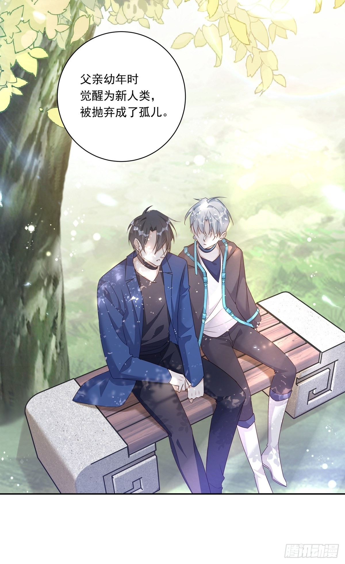 088 毁掉雷家17
