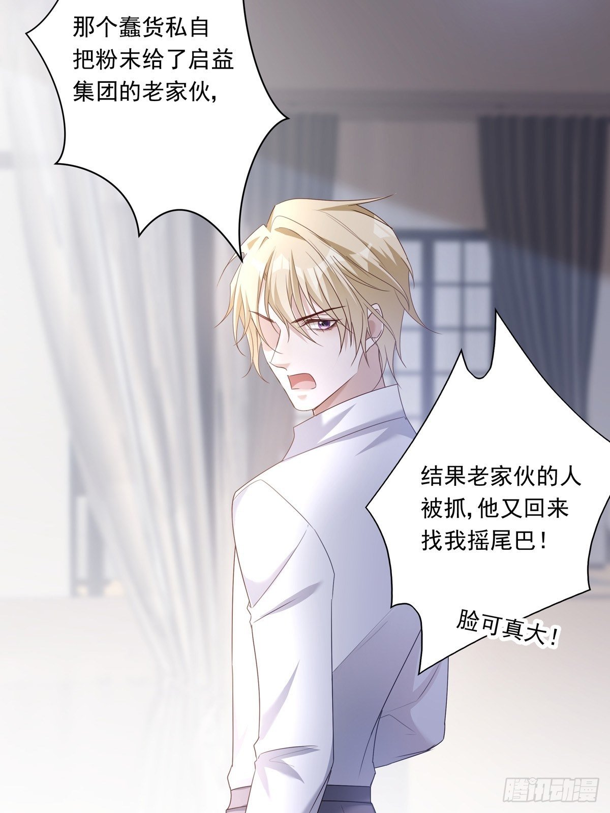 052 不要生我的气15