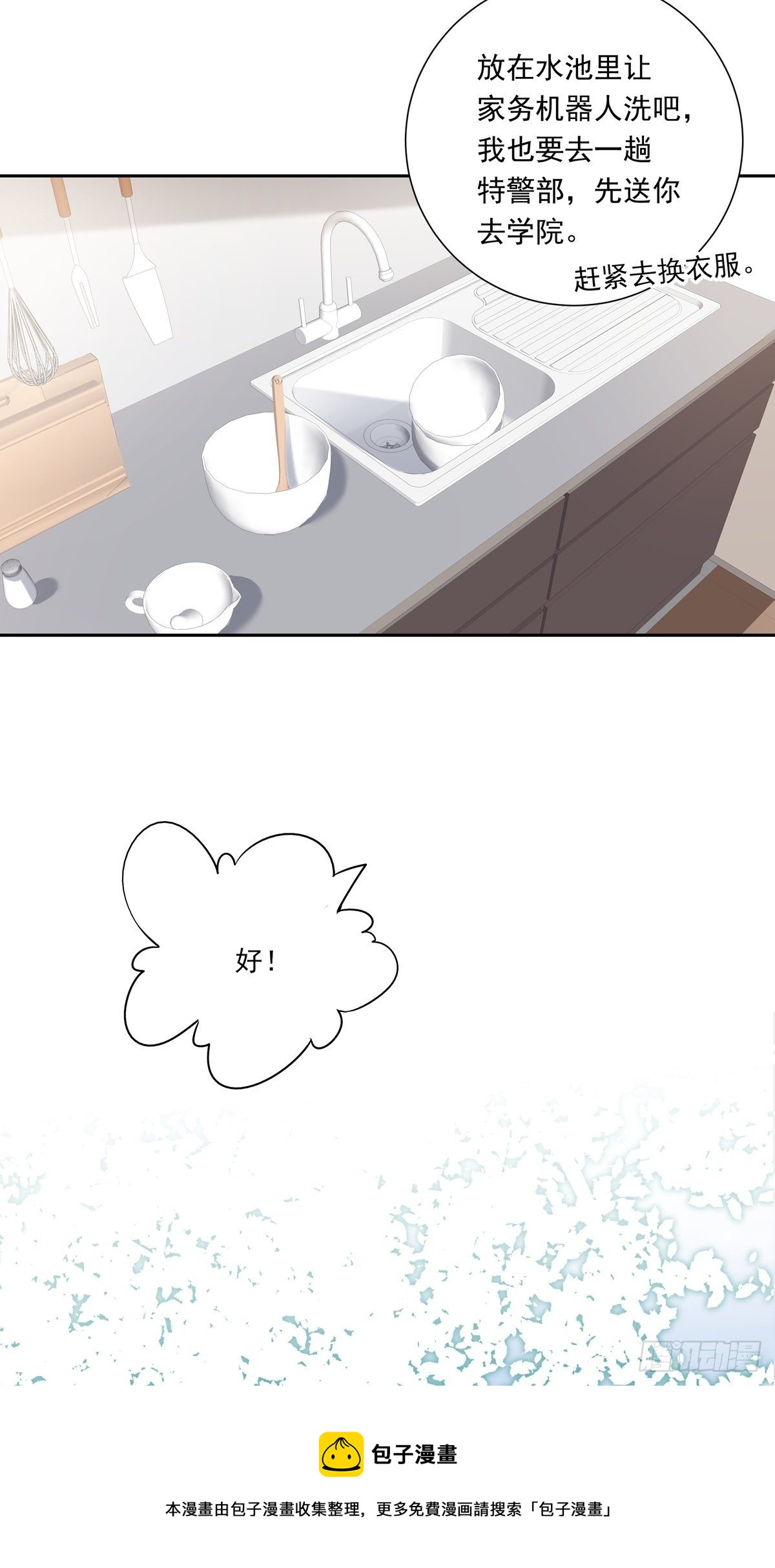 070 你们的未来4