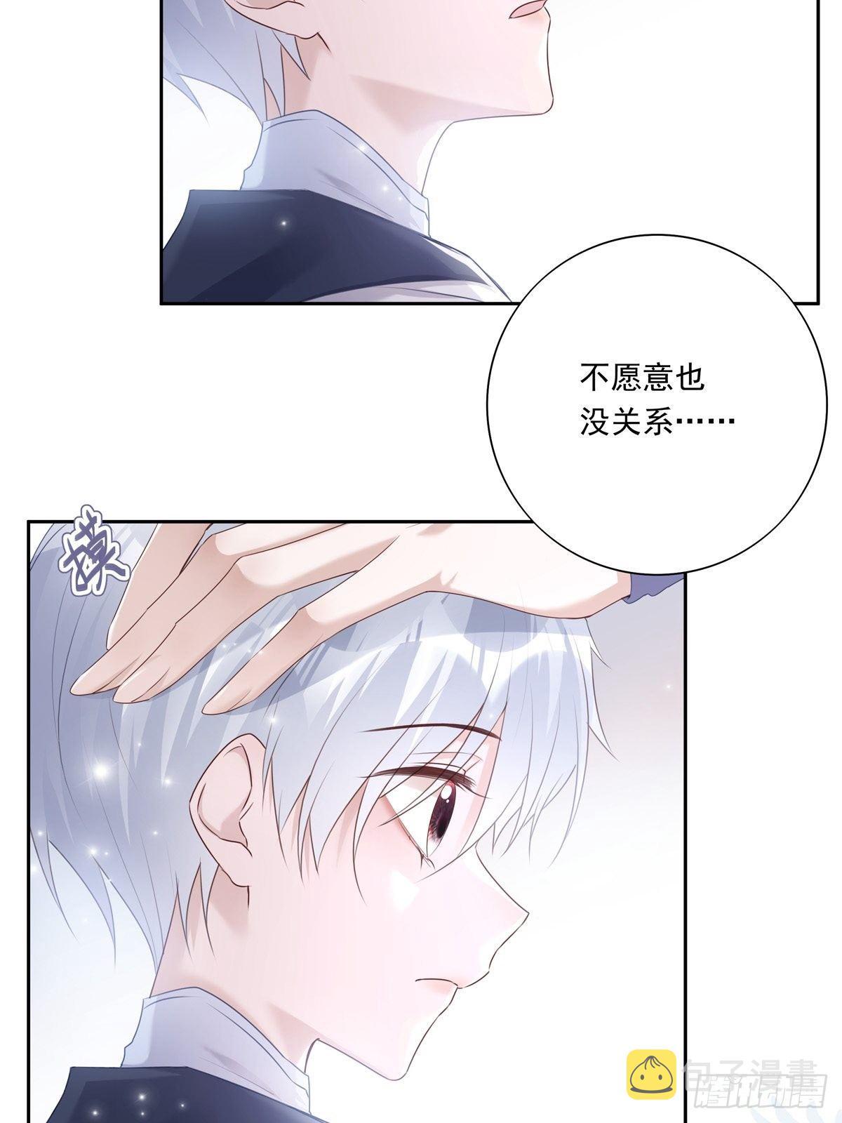 041  不准教坏小孩23
