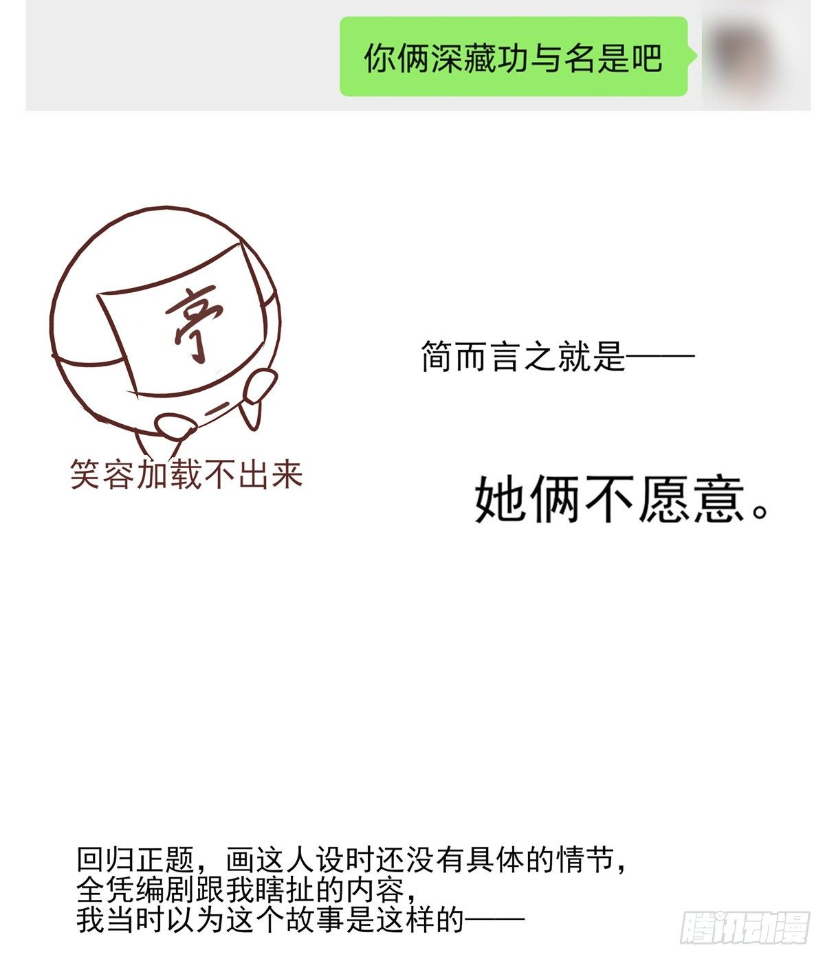 请假条4