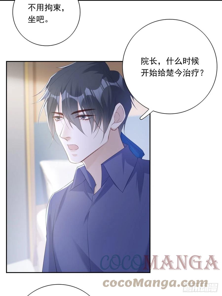 039 精神领域26
