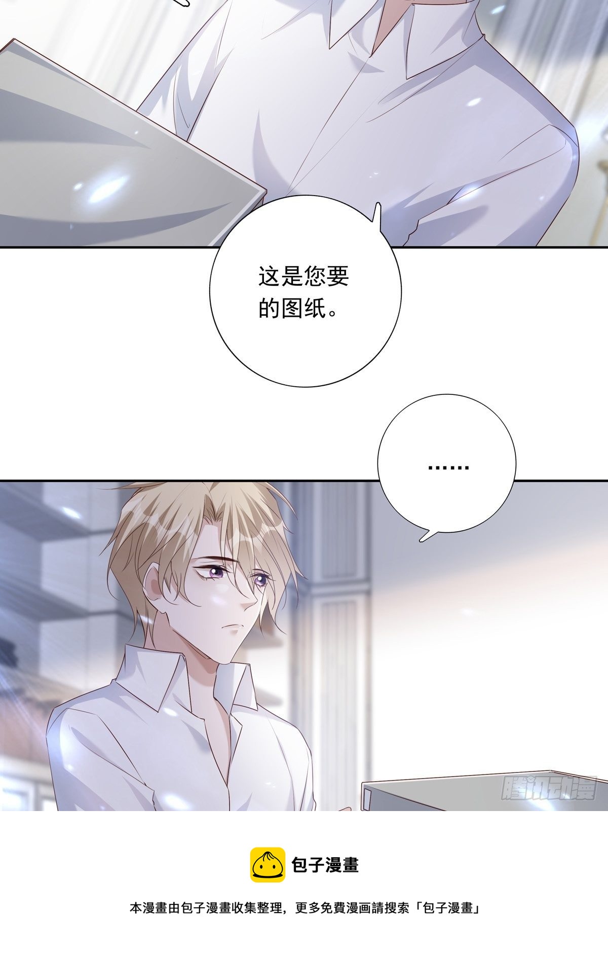 061 求你救他40