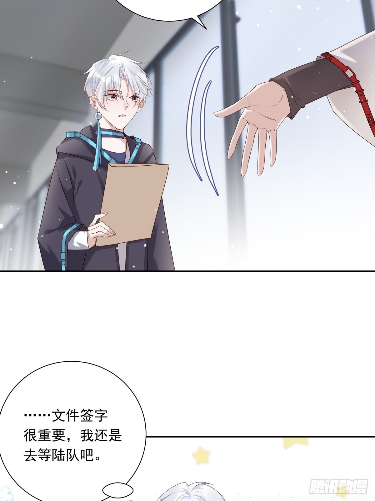 078 就凭你啊！19