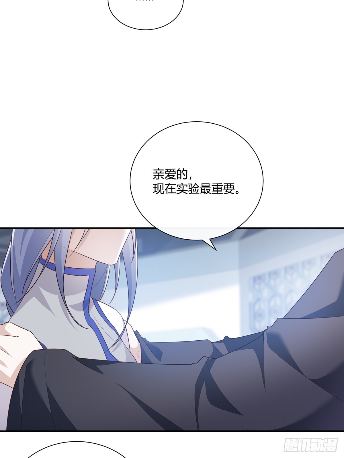 125  重逢14