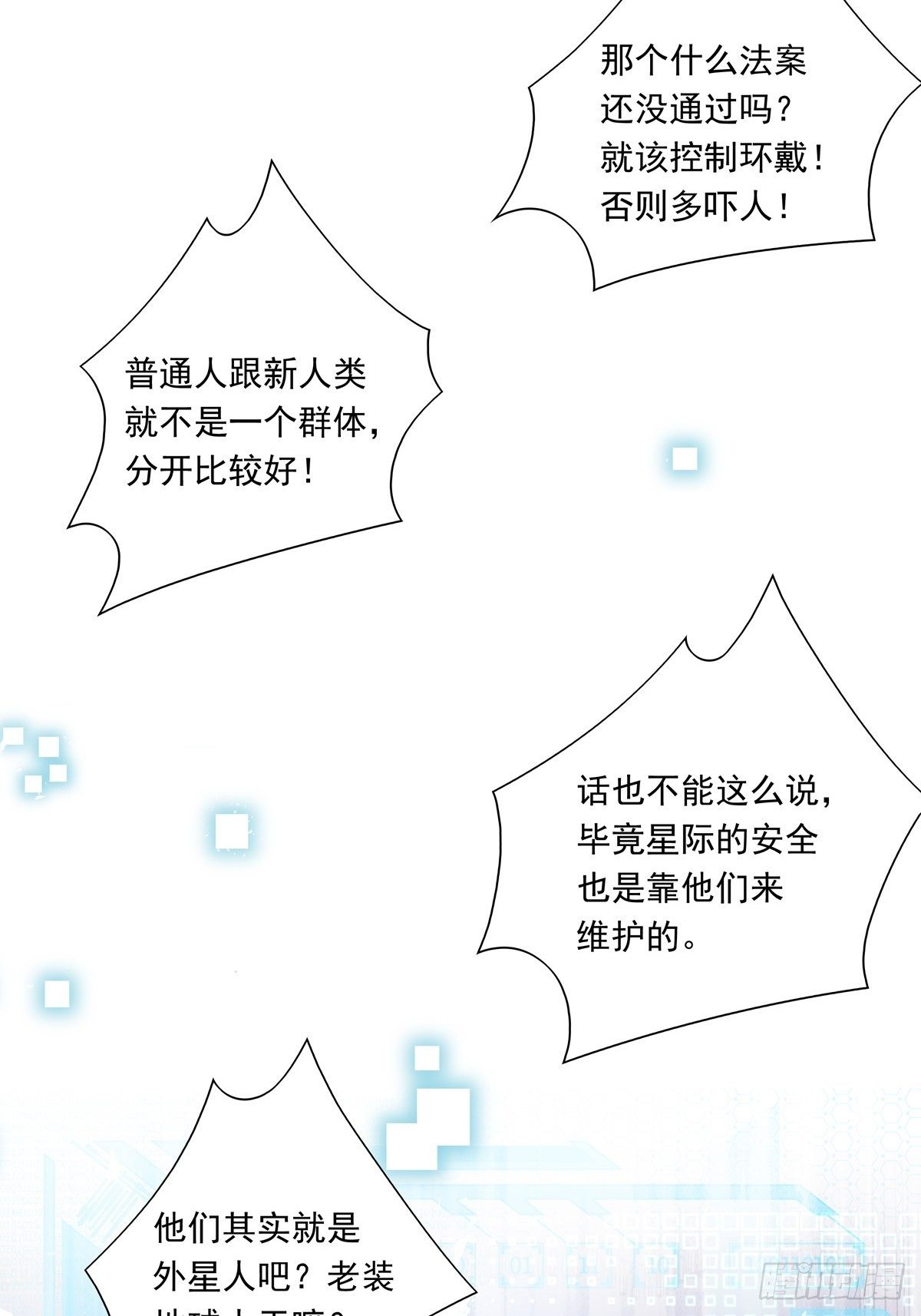 034  院长救命4
