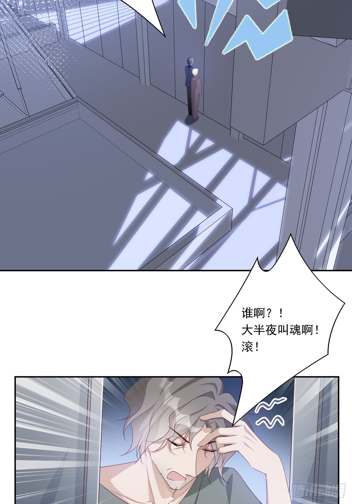 085  带你去看烟花18