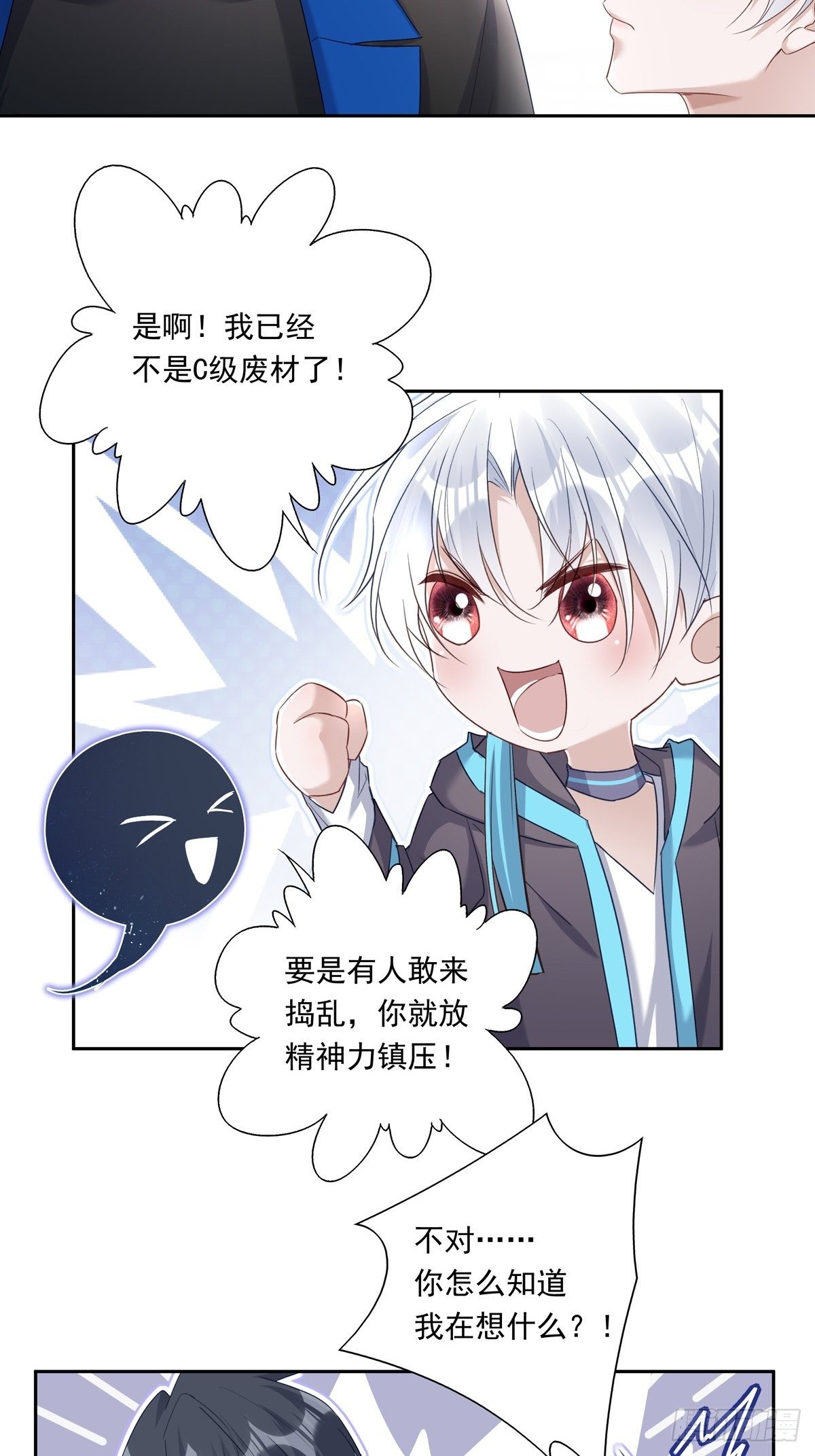 046  给你点奖励~32