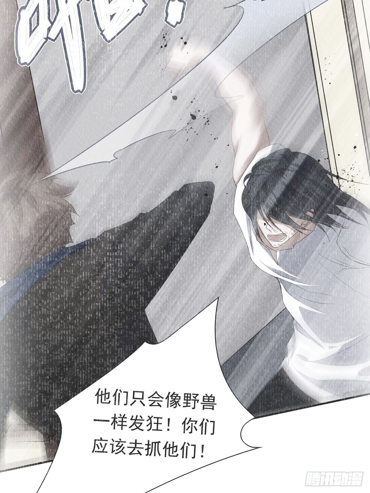 052 不要生我的气10