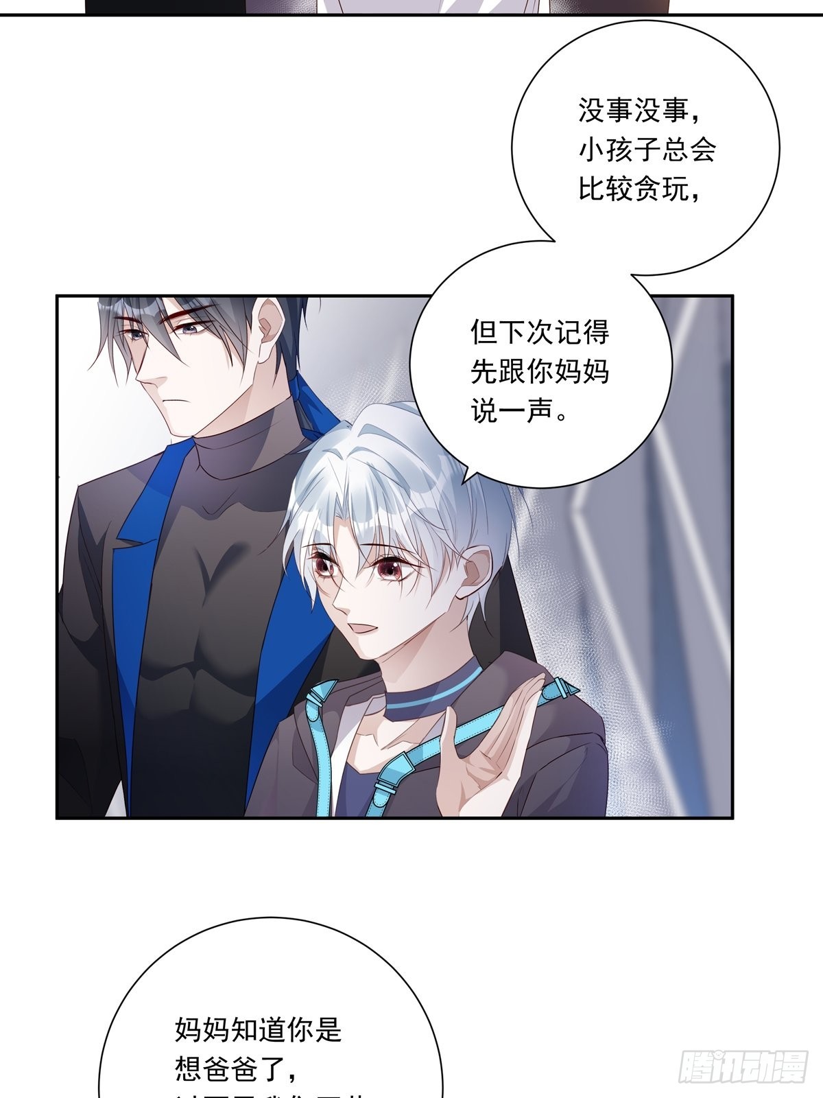 084  我想带妈妈看烟花24