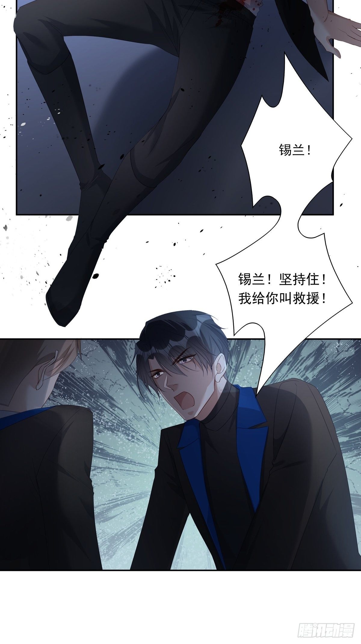 056  狗血前任27