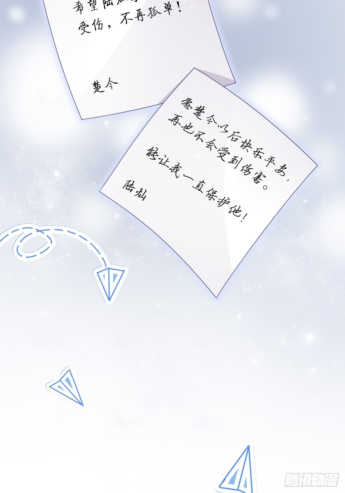 045 新的美人来了！12