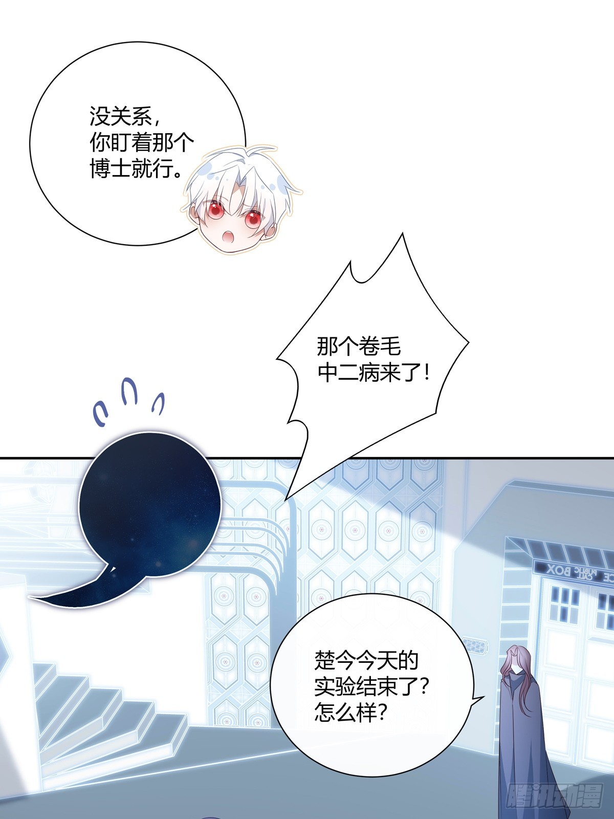125  重逢11