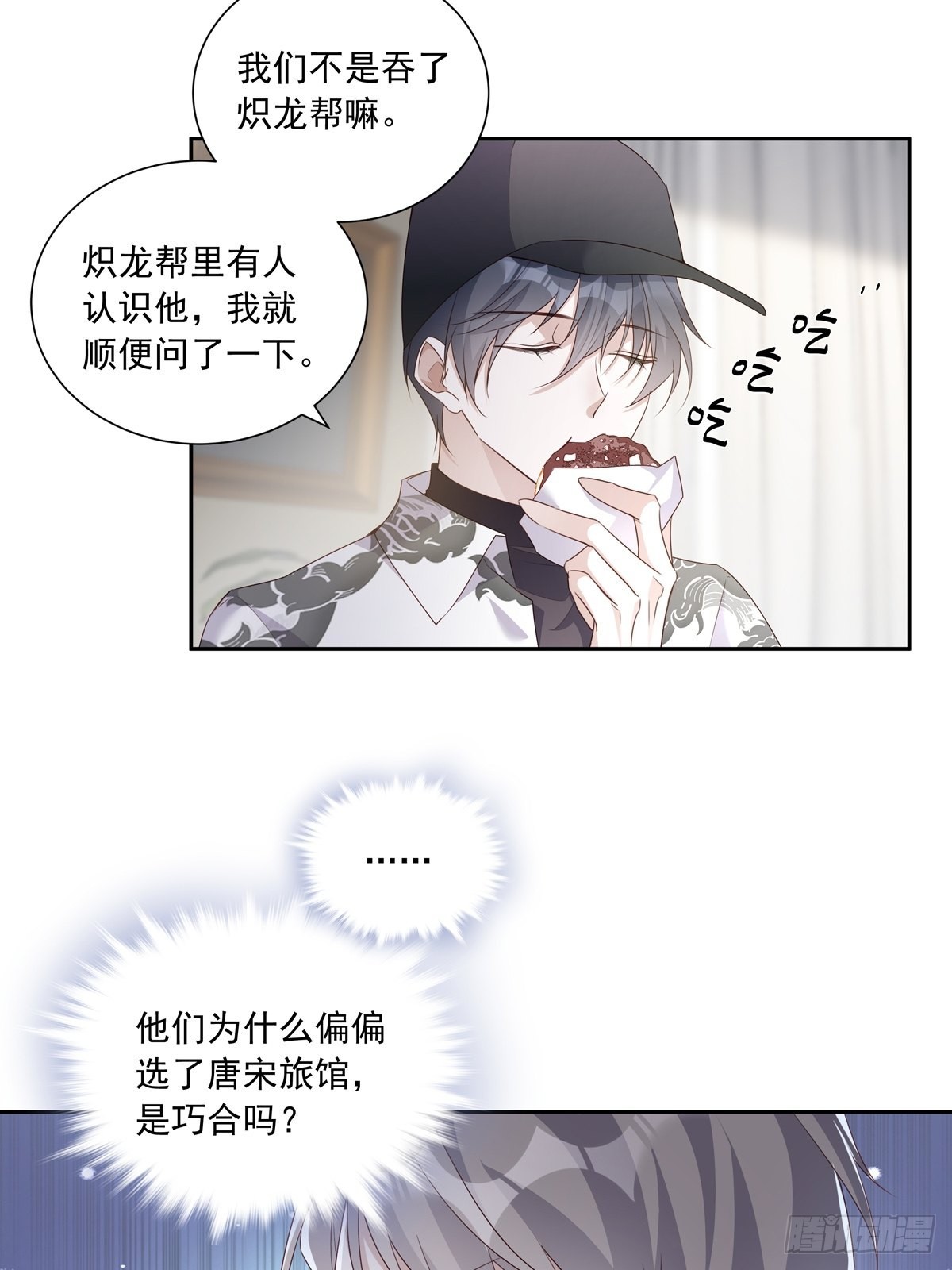 111 小阴谋（2）19