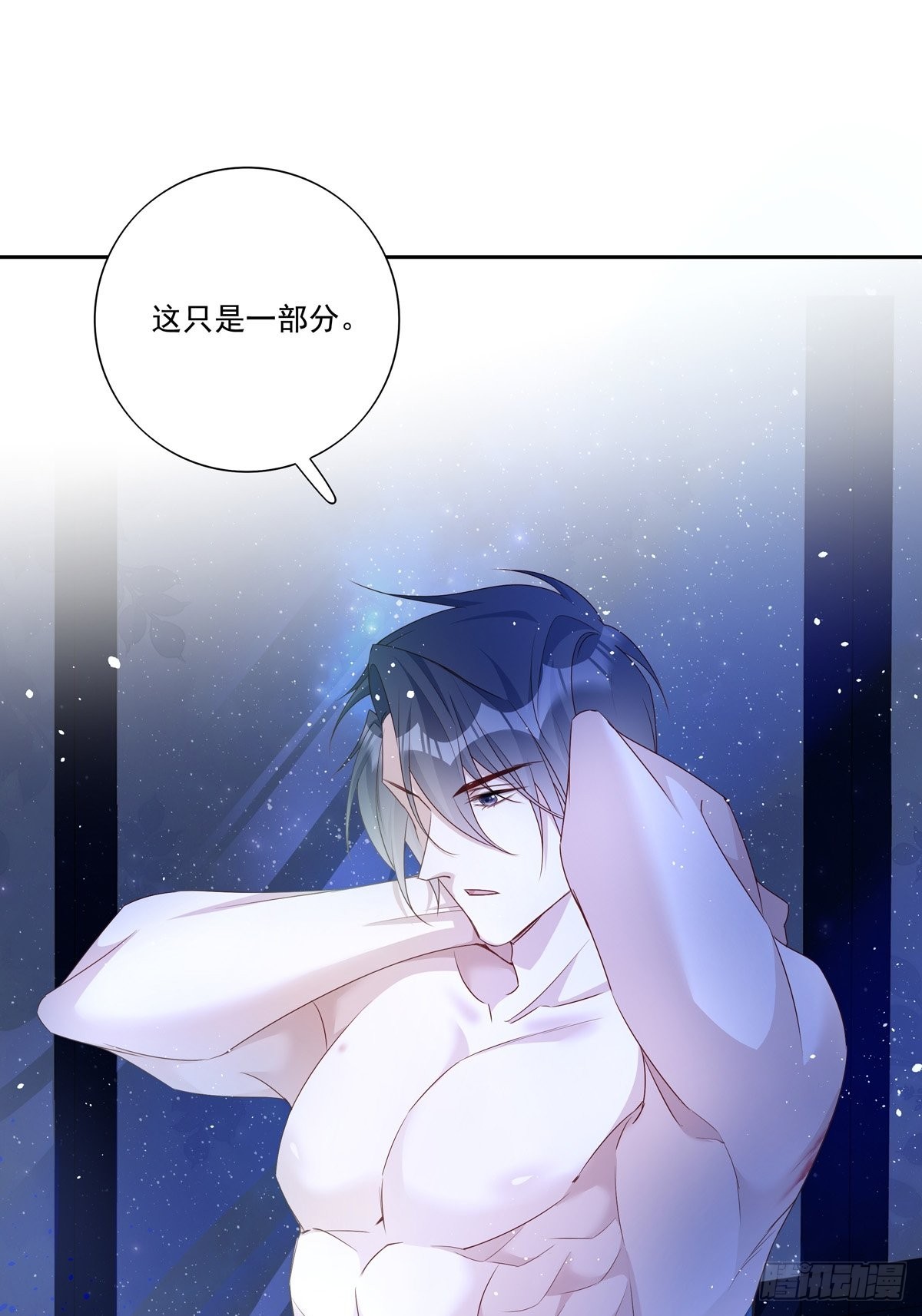 091 不能什么话都听11