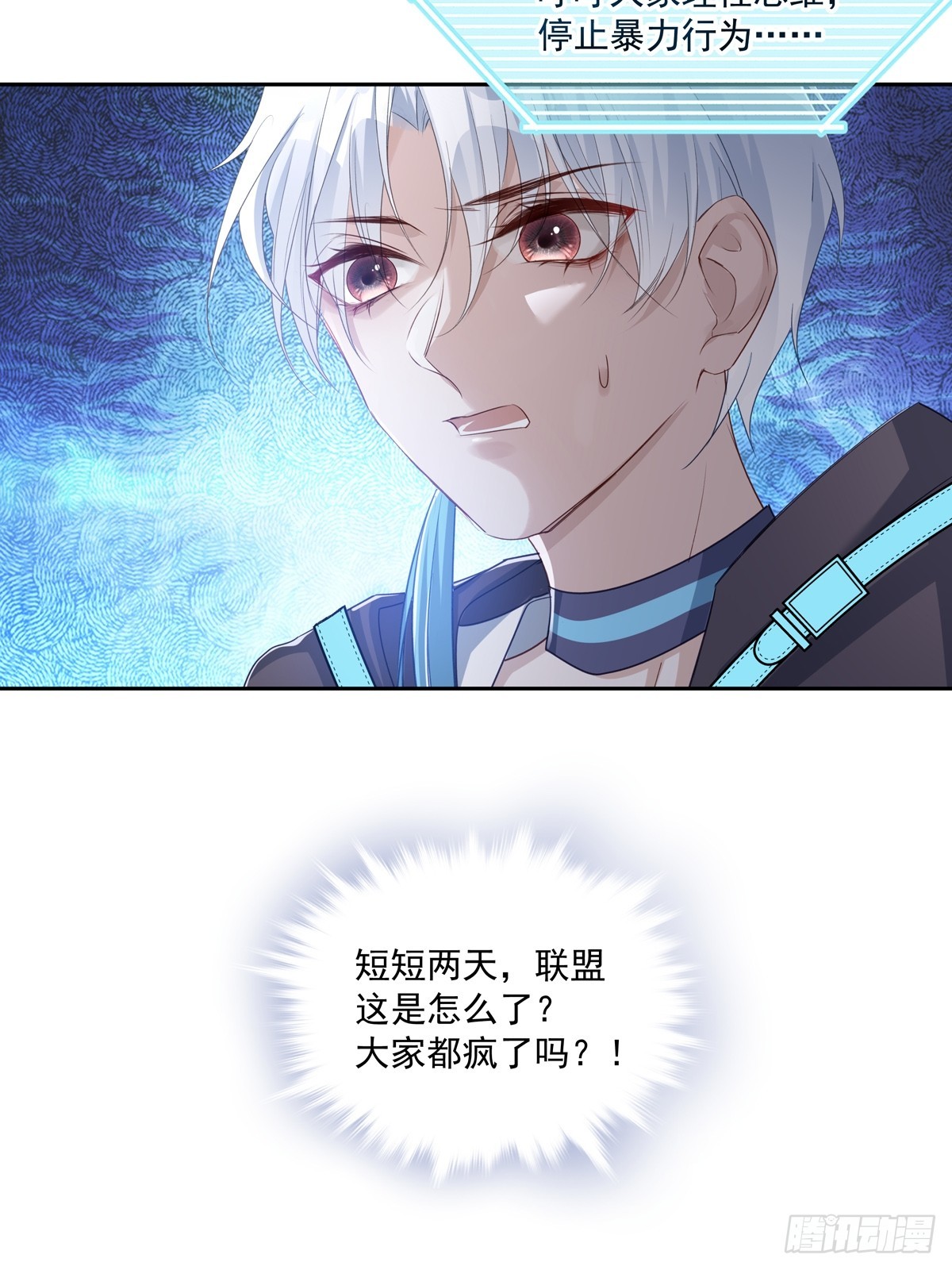 122  意外的理由5